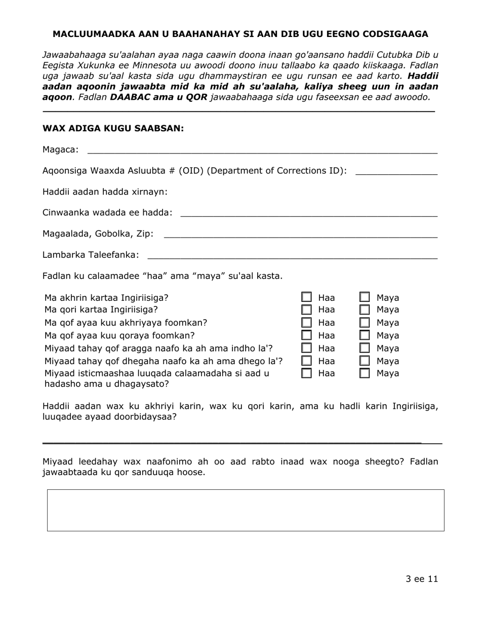 Request for Review by the Conviction Review Unit - Minnesota (Somali), Page 3