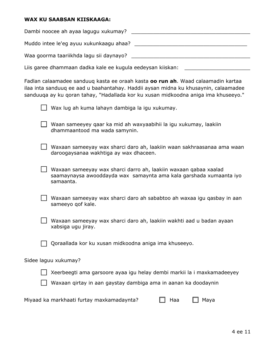 Request for Review by the Conviction Review Unit - Minnesota (Somali), Page 4
