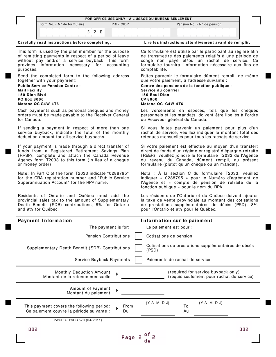 Form PWGSC-TPSGC570 Payment Transmittal Form - Canada (English / French), Page 2