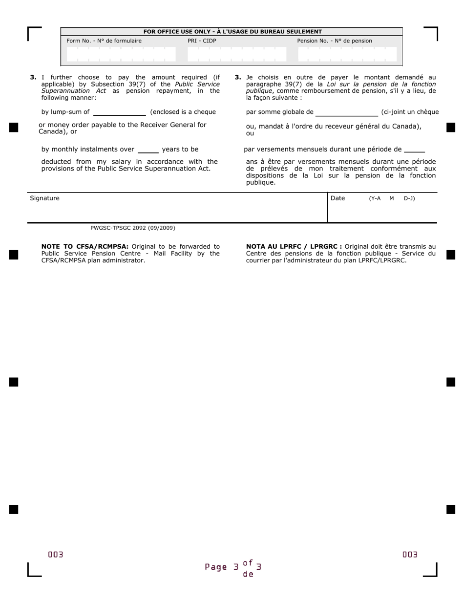 Form PWGSC-TPSGC2092 Surrender of Benefits - Canada (English / French), Page 3