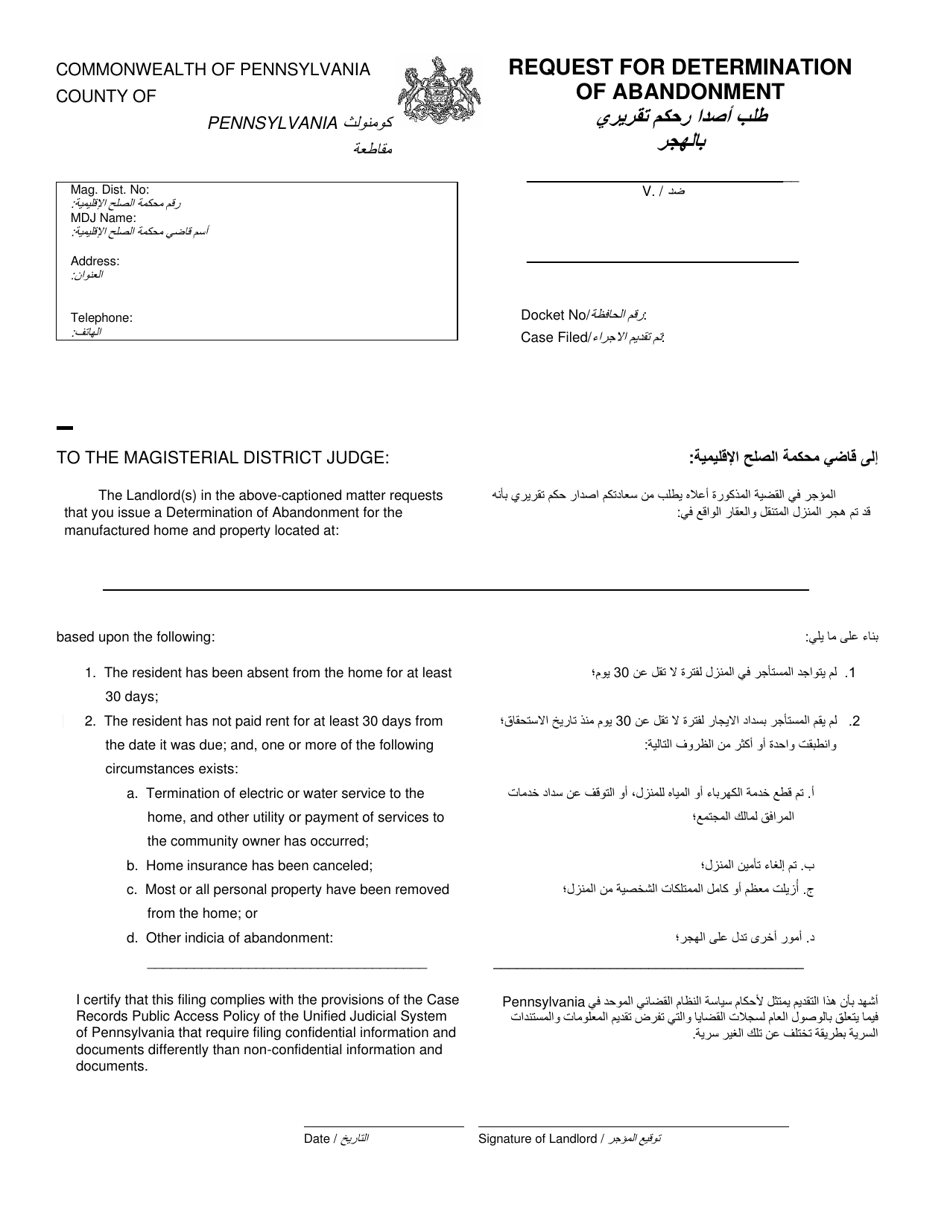 Request for Determination of Abandonment - Pennsylvania (English / Arabic), Page 1