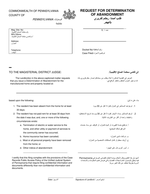 Request for Determination of Abandonment - Pennsylvania (English / Arabic) Download Pdf