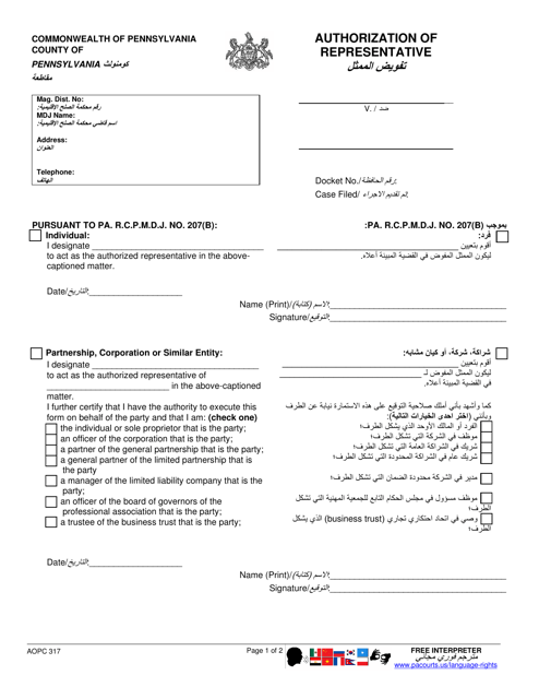 Form AOPC317 Authorization of Representative - Pennsylvania (English/Arabic)