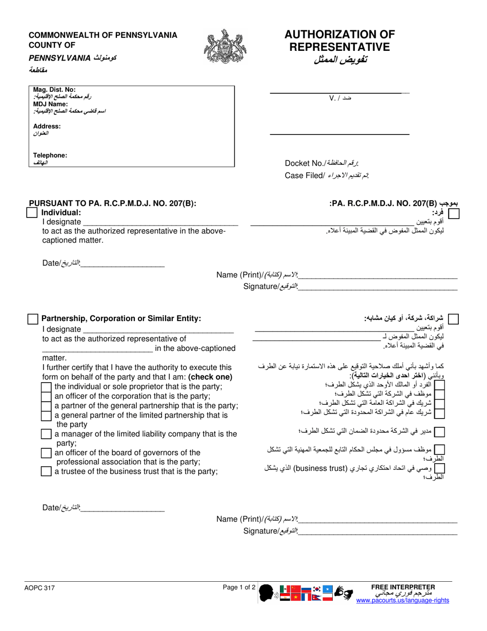 Form AOPC317 Authorization of Representative - Pennsylvania (English / Arabic), Page 1