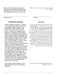 Domestic Violence Affidavit - Pennsylvania (English/Arabic), Page 2