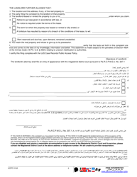 Form AOPC310A Landlord/Tenant Complaint - Pennsylvania (English/Arabic), Page 2