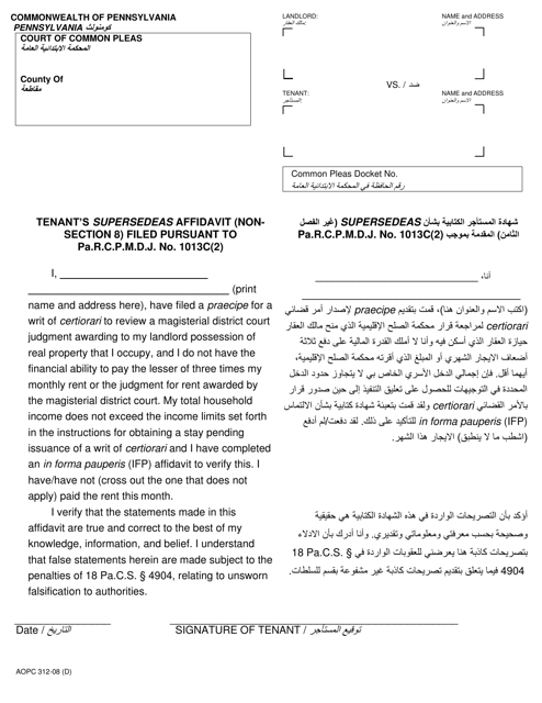 Form AOPC312-08 (D) Tenant's Supersedeas Affidavit (Non-section 8) Filed Pursuant to Pa.r.c.p.m.d.j. No. 1013c(2) - Pennsylvania (English/Arabic)