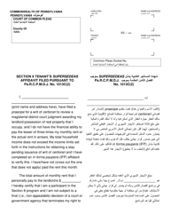 Form AOPC312-08 (C) Section 8 Tenant&#039;s Supersedeas Affidavit Filed Pursuant to Pa.r.c.p.m.d.j. No. 1013c(2) - Pennsylvania (English/Arabic)
