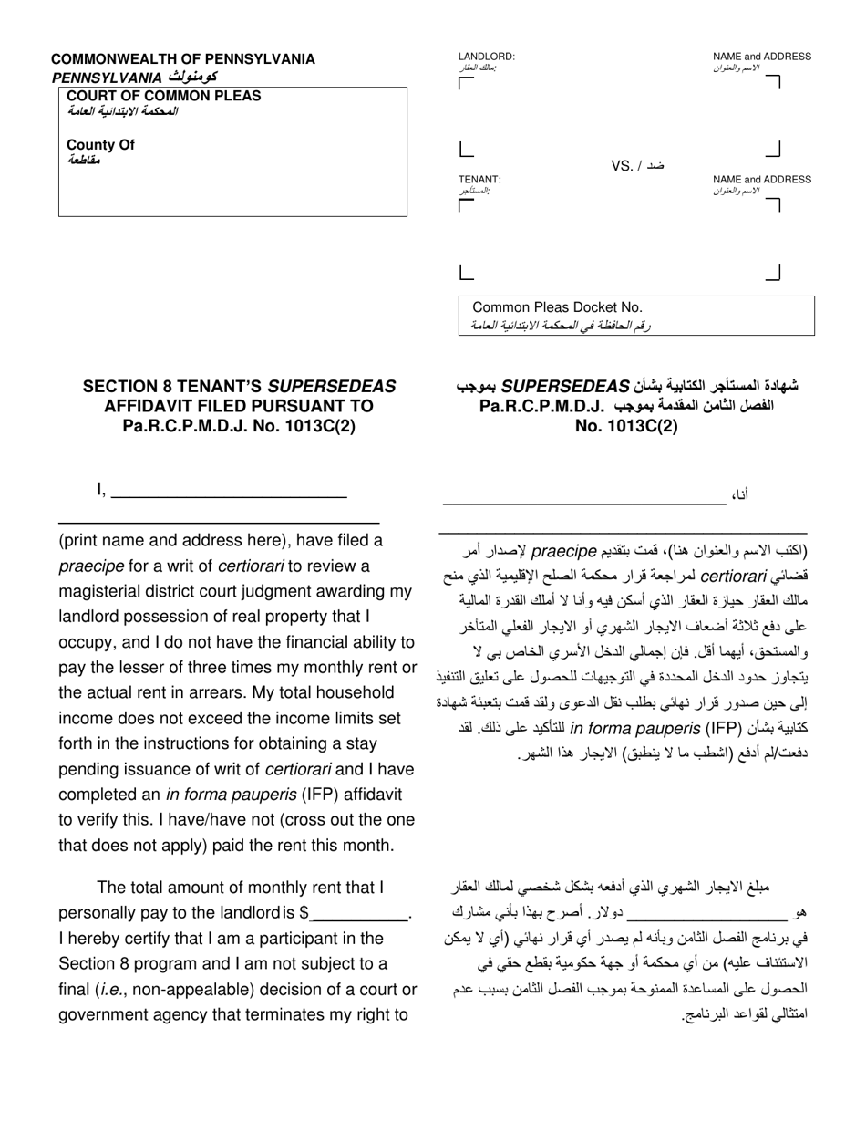 Form AOPC312-08 (C) Section 8 Tenants Supersedeas Affidavit Filed Pursuant to Pa.r.c.p.m.d.j. No. 1013c(2) - Pennsylvania (English / Arabic), Page 1