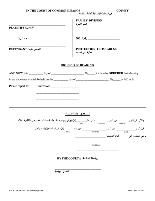 Order for Hearing - Pennsylvania (English / Arabic) Download Pdf