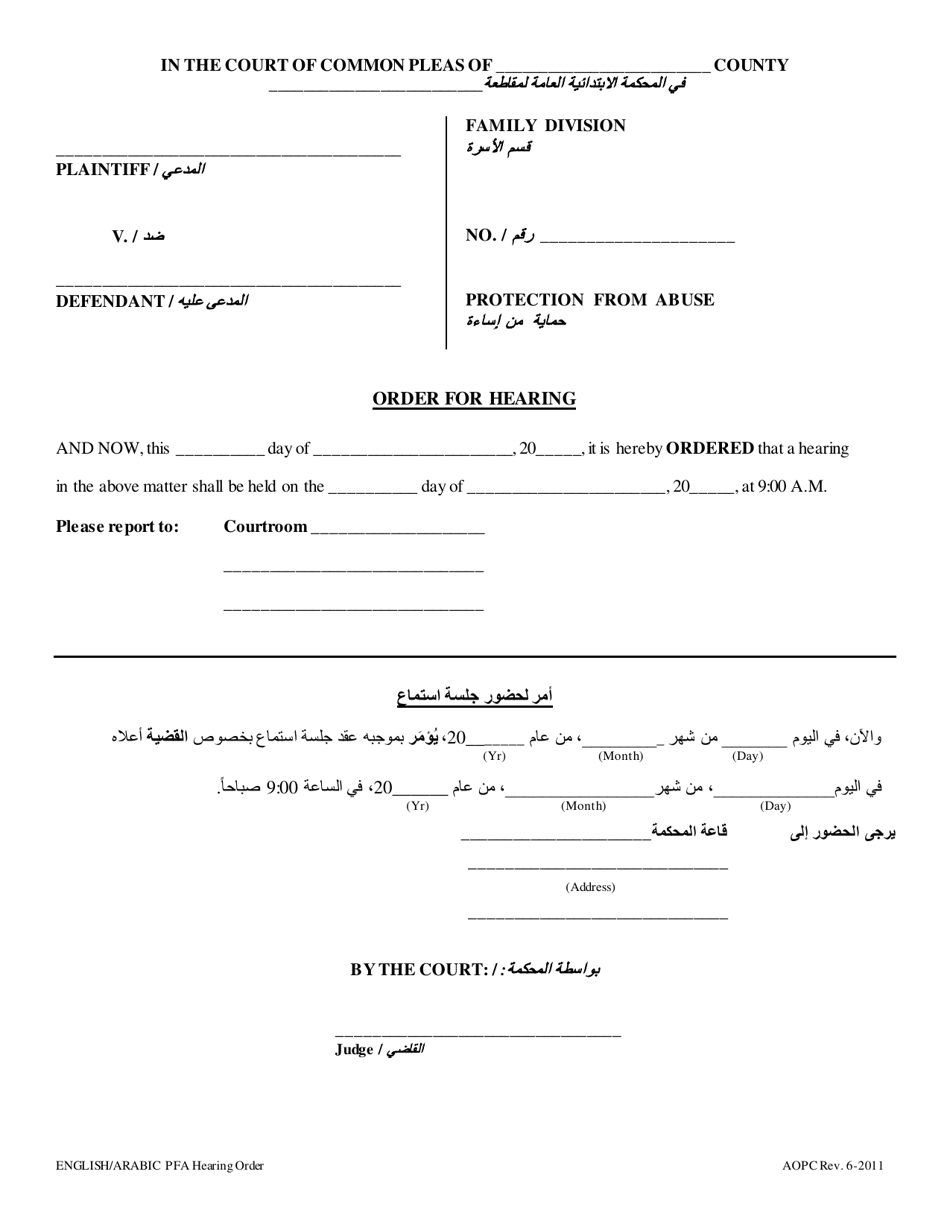Order for Hearing - Pennsylvania (English / Arabic), Page 1