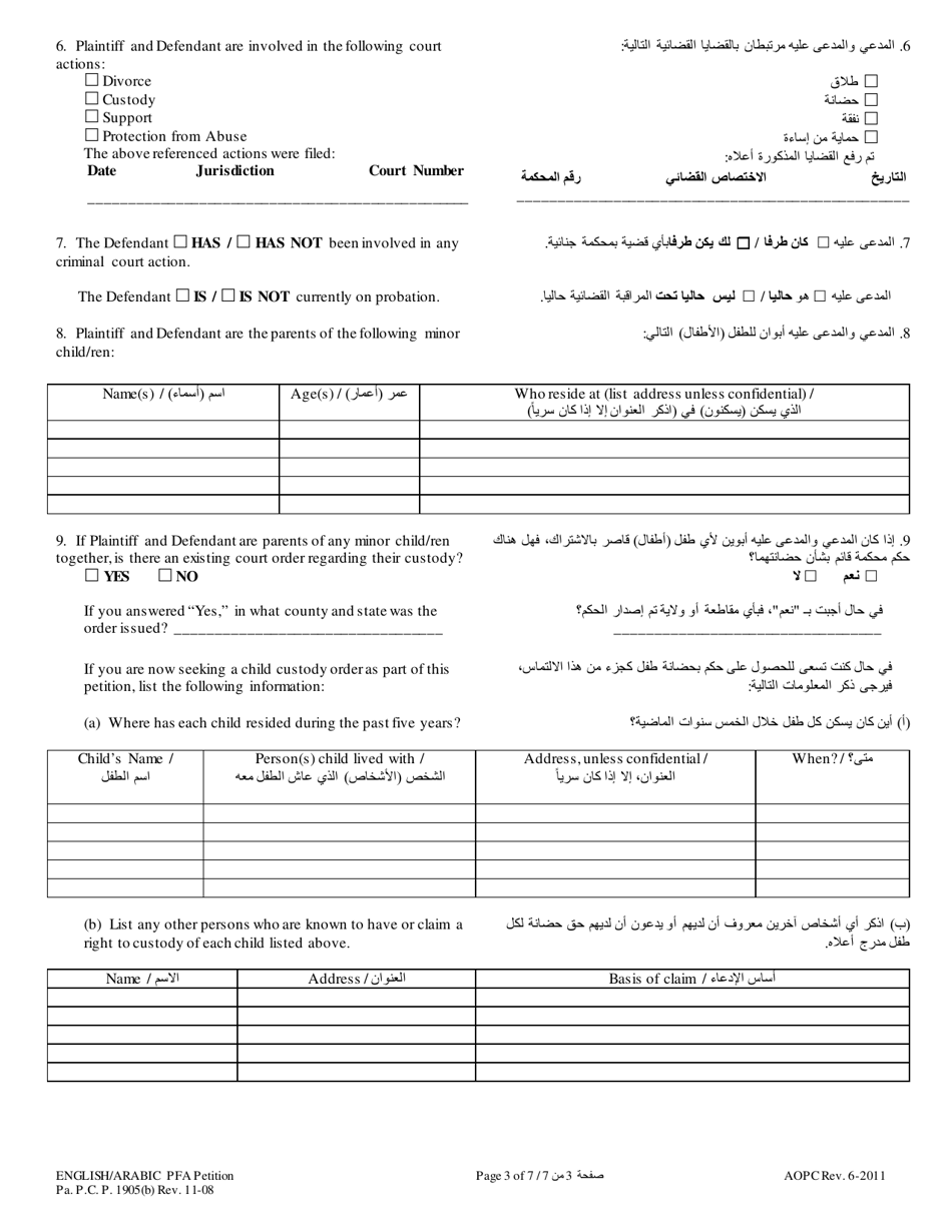 Petition for Protection From Abuse - Pennsylvania (English / Arabic), Page 3