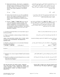 Petition for Protection From Abuse - Pennsylvania (English/Arabic), Page 5