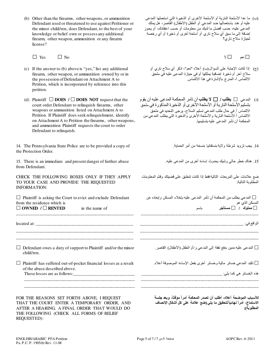 Petition for Protection From Abuse - Pennsylvania (English / Arabic), Page 5
