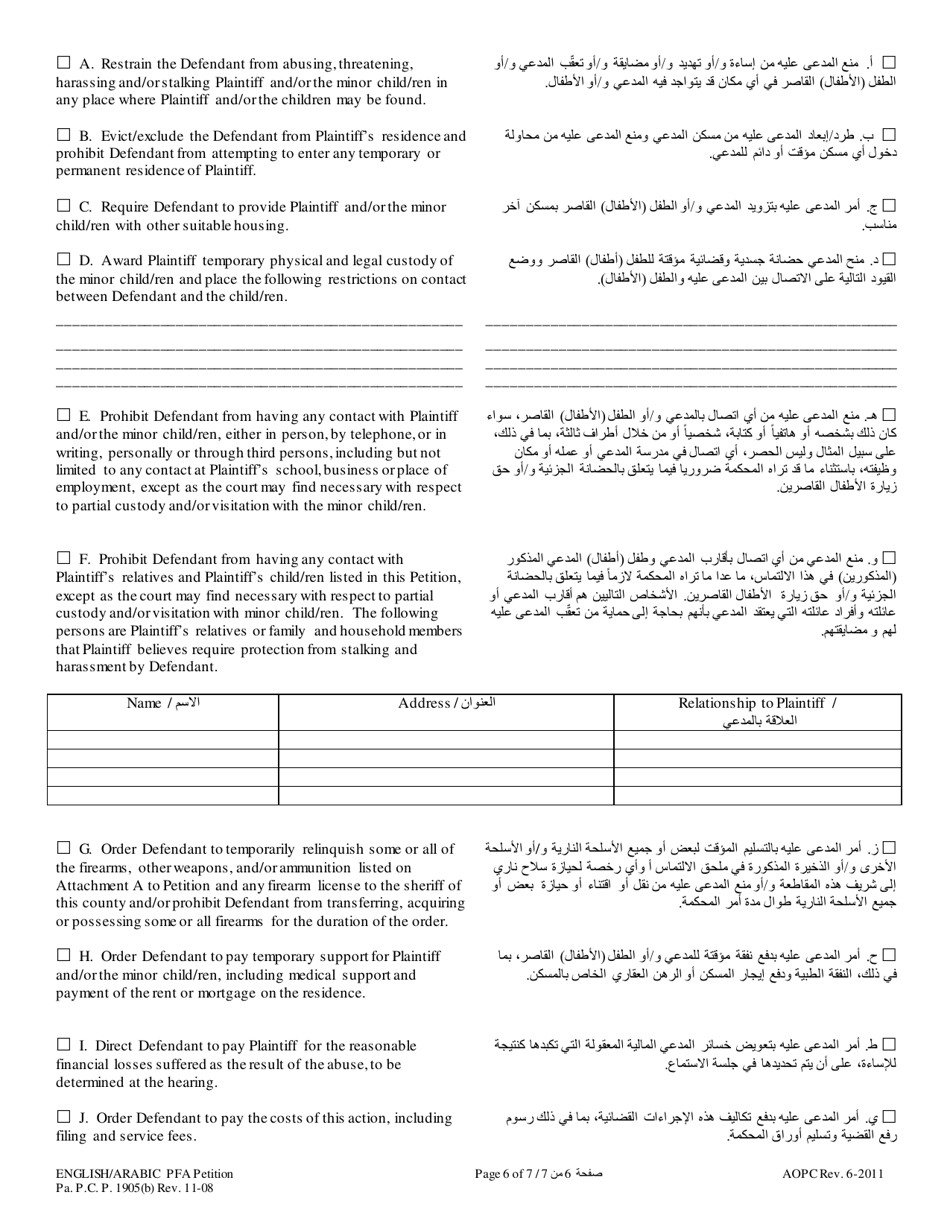 Petition for Protection From Abuse - Pennsylvania (English / Arabic), Page 6