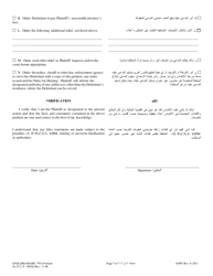 Petition for Protection From Abuse - Pennsylvania (English/Arabic), Page 7