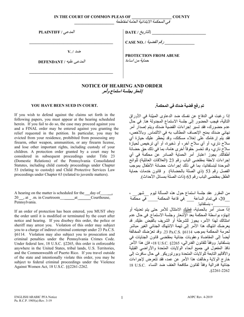 Notice of Hearing and Order - Pennsylvania (English/Arabic)