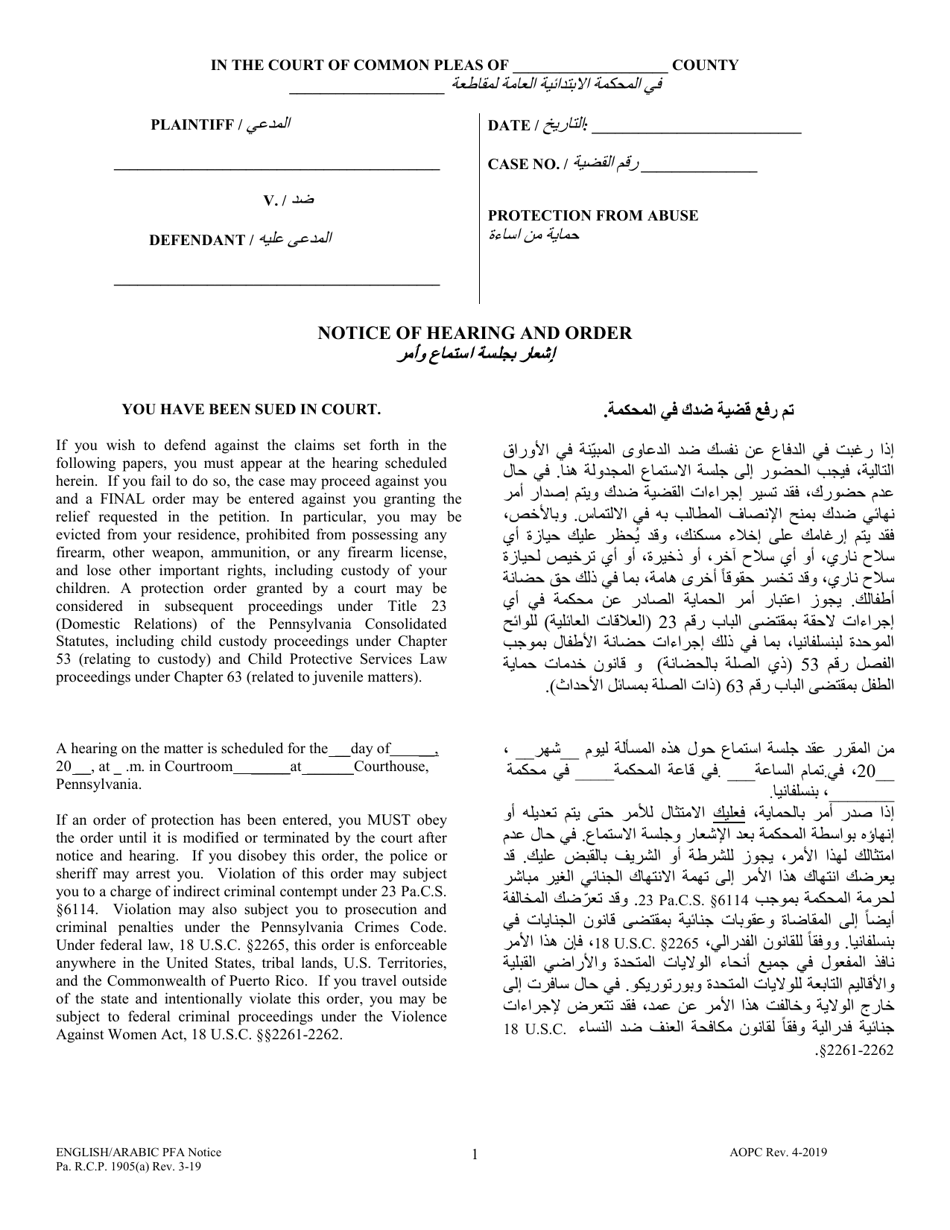 Notice of Hearing and Order - Pennsylvania (English / Arabic), Page 1