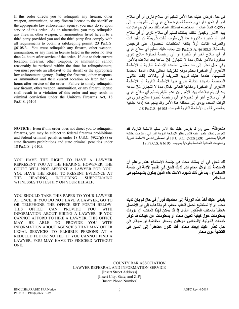Notice of Hearing and Order - Pennsylvania (English / Arabic), Page 2