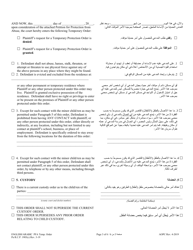 Temporary Protection From Abuse Order - Pennsylvania (English/Arabic), Page 3