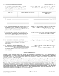 Temporary Protection From Abuse Order - Pennsylvania (English/Arabic), Page 5
