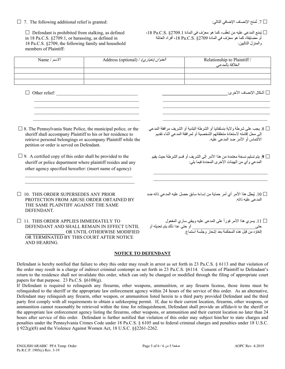 Temporary Protection From Abuse Order - Pennsylvania (English / Arabic), Page 5