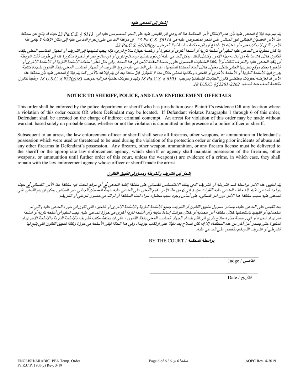 Temporary Protection From Abuse Order - Pennsylvania (English / Arabic), Page 6