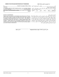 Form MDJS307D-BL Order Granting Emergency Relief From Abuse - Pennsylvania (English/Arabic), Page 2