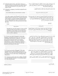 Final Protection From Abuse Order - Pennsylvania (English/Arabic), Page 4