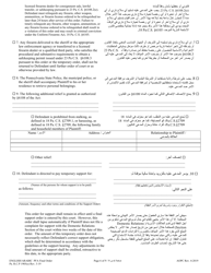 Final Protection From Abuse Order - Pennsylvania (English/Arabic), Page 6