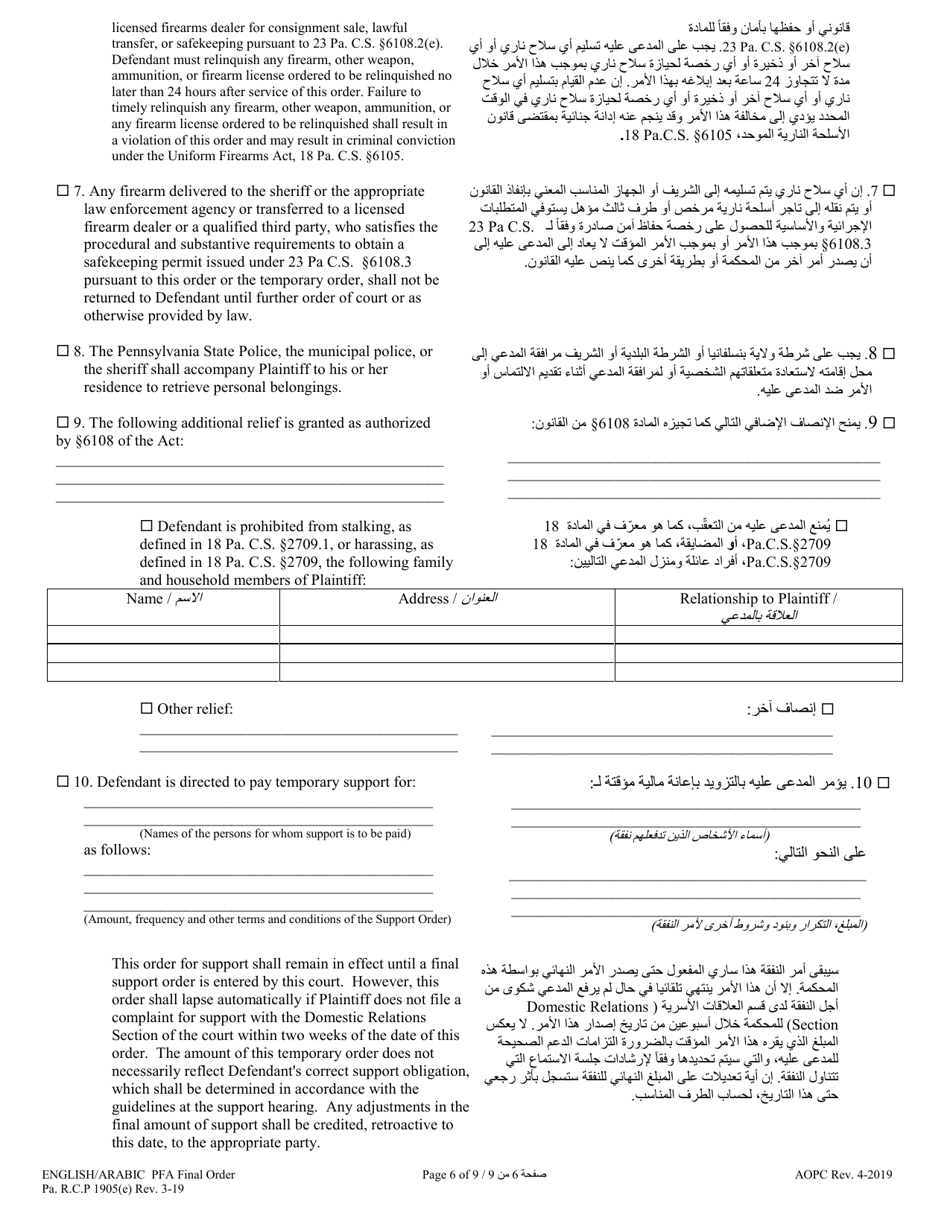 Final Protection From Abuse Order - Pennsylvania (English / Arabic), Page 6