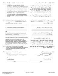 Final Protection From Abuse Order - Pennsylvania (English/Arabic), Page 7