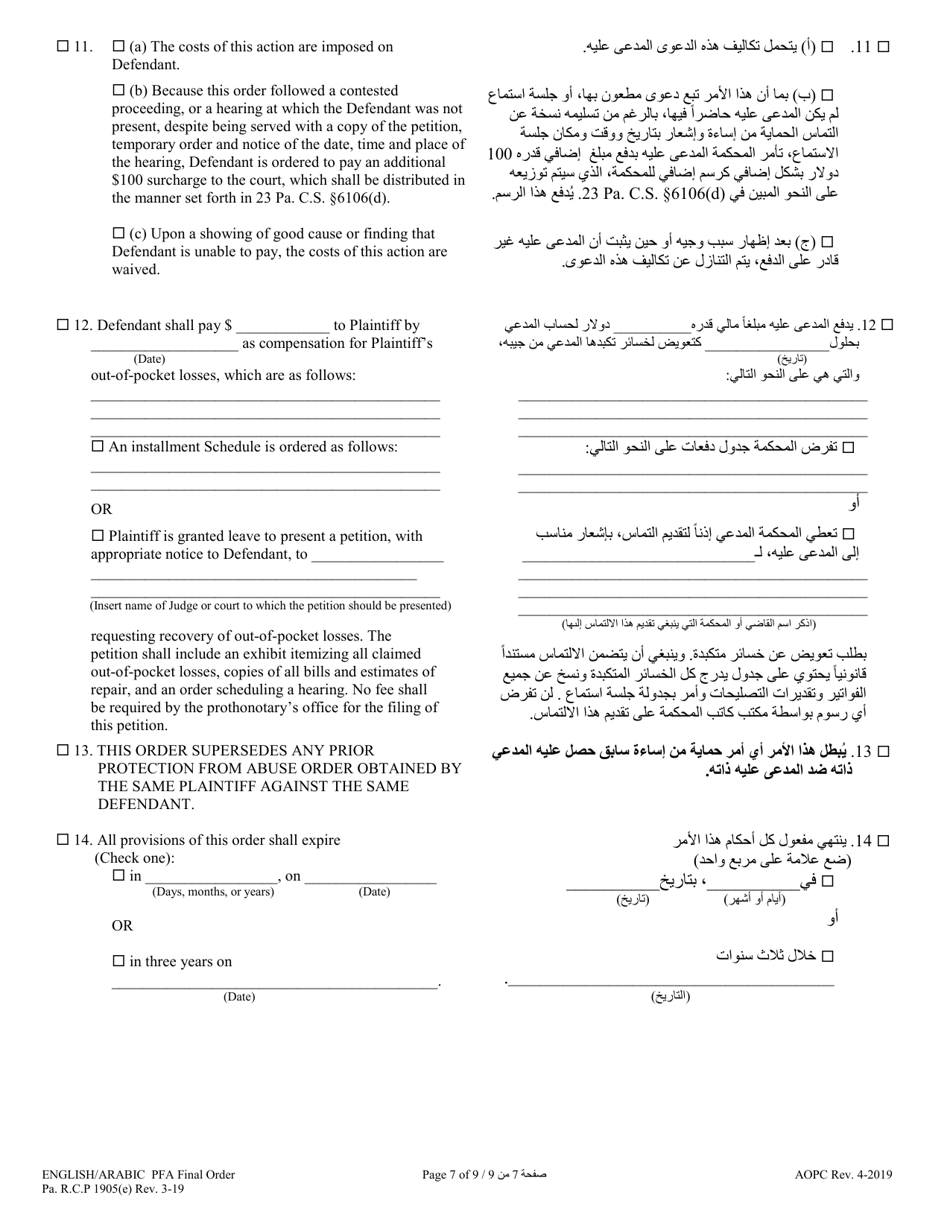 Final Protection From Abuse Order - Pennsylvania (English / Arabic), Page 7