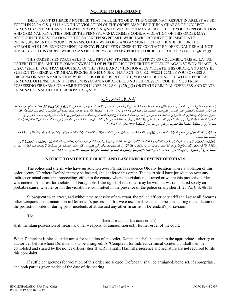 Final Protection From Abuse Order - Pennsylvania (English / Arabic), Page 8
