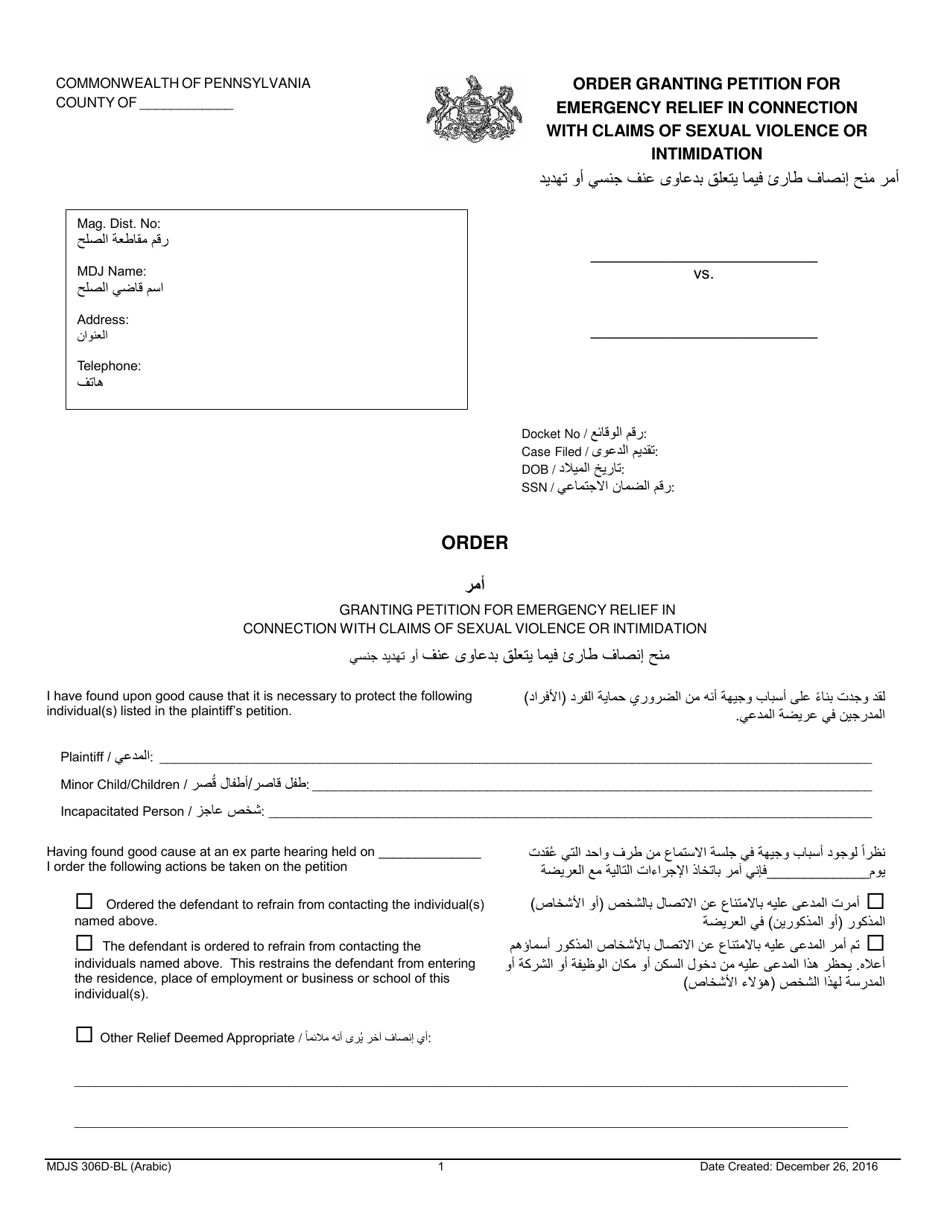 Form MDJS306D-BL Order Granting Petition for Emergency Relief in Connection With Claims of Sexual Violence or Intimidation - Pennsylvania (English / Arabic), Page 1