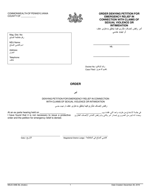 Form MDJS306E-BL Order Denying Petition for Emergency Relief in Connection With Claims of Sexual Violence or Intimidation - Pennsylvania (English/Arabic)