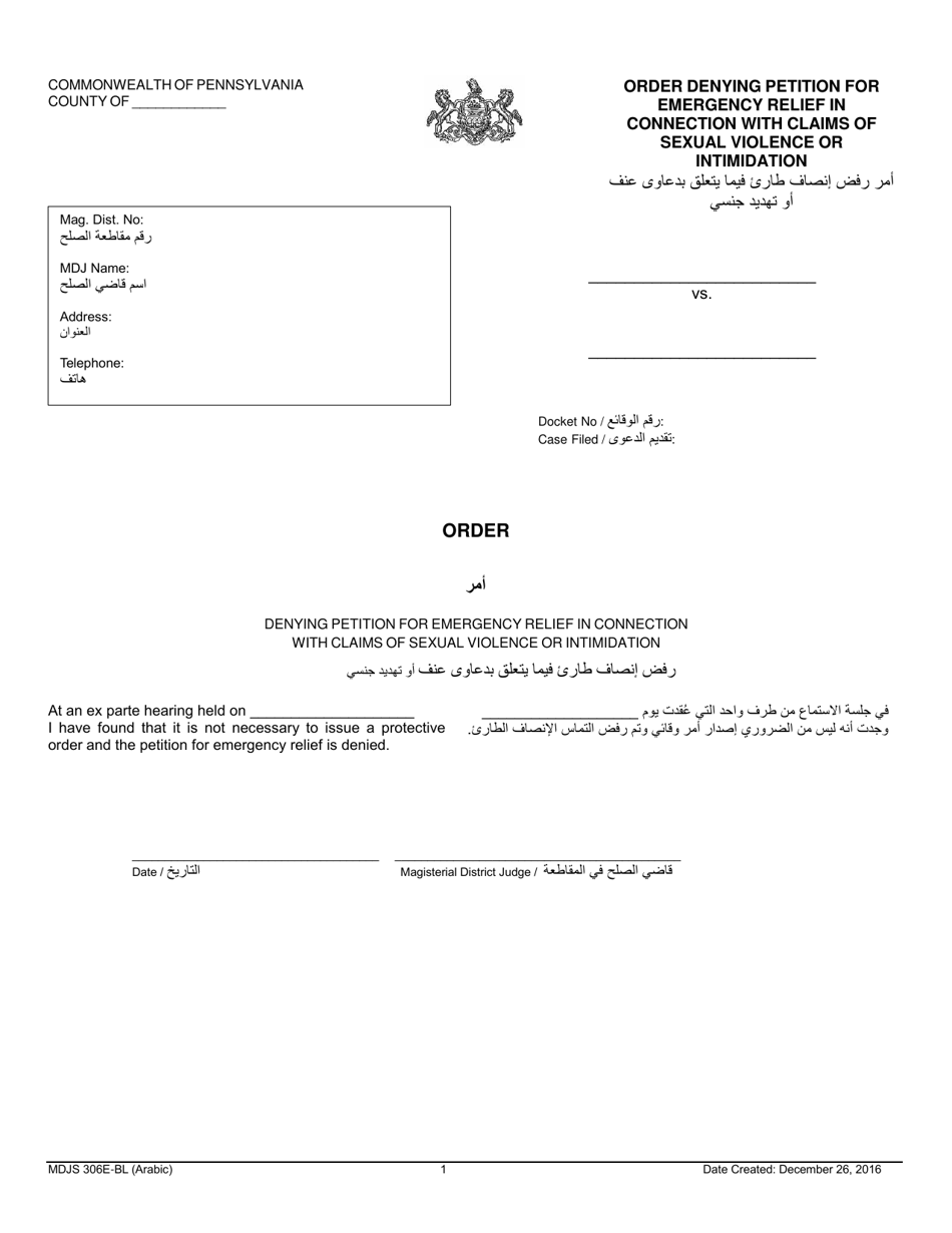 Form MDJS306E-BL Order Denying Petition for Emergency Relief in Connection With Claims of Sexual Violence or Intimidation - Pennsylvania (English / Arabic), Page 1