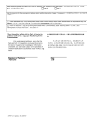 Petition for Expungement Pursuant to Pa.r.crim.p. 790 - Pennsylvania (English/Chinese Simplified), Page 2