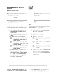 Servicemembers Civil Relief Act Affidavit - Pennsylvania (English/Chinese Simplified)