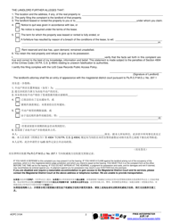Form AOPC310A Landlord/Tenant Complaint - Pennsylvania (English/Chinese Simplified), Page 2