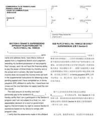 Document preview: Form AOPC312-08 (A) Section 8 Tenant's Supersedeas Affidavit Filed Pursuant to Pa.r.c.p.m.d.j. No. 1008c(2) - Pennsylvania (English/Chinese Simplified)