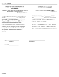 Form AOPC25-05 Writ of Certiorari to Magisterial District Judge - Pennsylvania (English/Chinese Simplified), Page 2