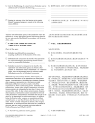 Temporary Protection From Abuse Order - Pennsylvania (English/Chinese Simplified), Page 4