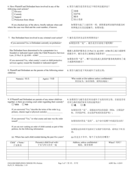 Petition for Protection From Abuse - Pennsylvania (English/Chinese Simplified), Page 3