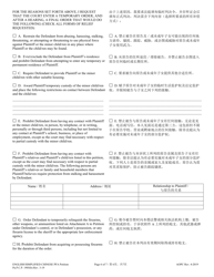 Petition for Protection From Abuse - Pennsylvania (English/Chinese Simplified), Page 6