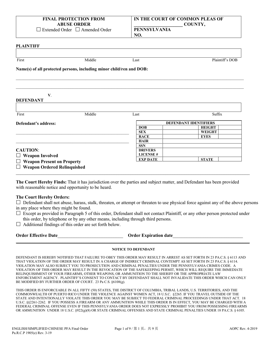 Final Protection From Abuse Order - Pennsylvania (English / Chinese Simplified), Page 1
