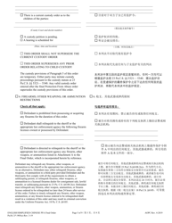 Final Protection From Abuse Order - Pennsylvania (English/Chinese Simplified), Page 5