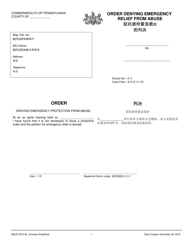 Document preview: Form MDJS307E-BL Order Denying Emergency Relief From Abuse - Pennsylvania (English/Chinese Simplified)