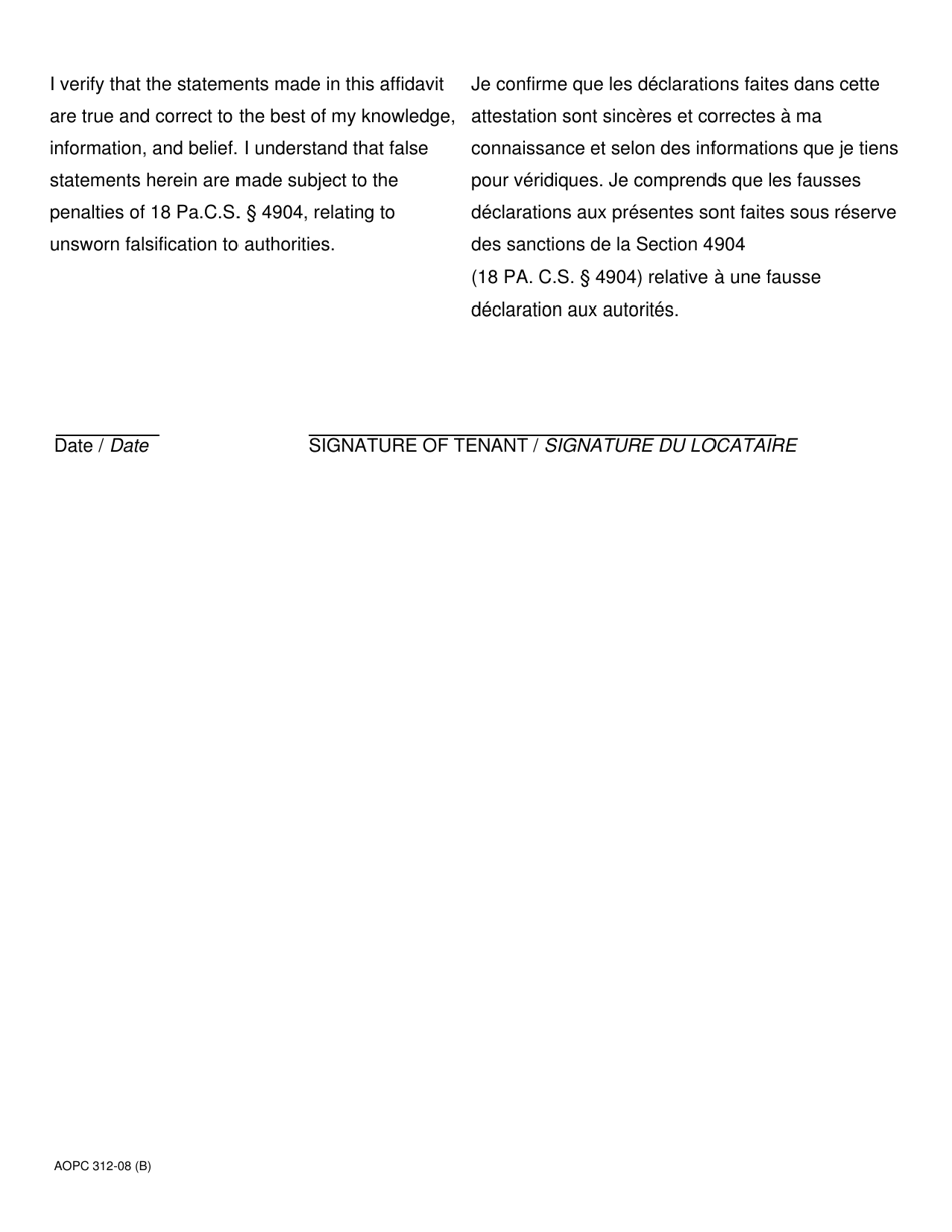 Form AOPC312-08 (B) Tenants Supersedeas Affidavit (Non-section 8) Filed Pursuant to Pa.r.c.p.m.d.j. No. 1008c(2) - Pennsylvania (English / French), Page 2