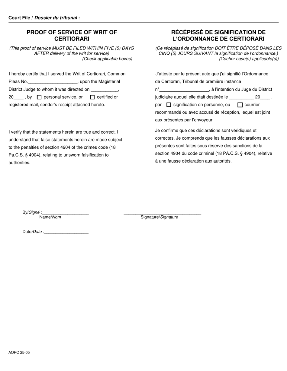 Form AOPC25-05 Writ of Certiorari to Magisterial District Judge - Pennsylvania (English / French), Page 2